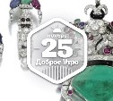 Giardinetto в доброутреннем с конкурсом)