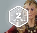 Кукольное доброутреннее с конкурсом)