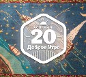 Ковры и история в доброутреннем с конкурсом)