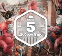 Коты и кошки в доброутреннем с конкурсом)