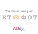 В заливе Мордвинова 11 февраля возможно появление новых трещин