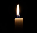 Четверо сахалинцев погибли в зоне СВО