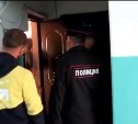На Сахалине задержали двоих вахтовиков, пытавшихся скрыться с острова после кражи 100 тысяч рублей