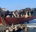 В Холмске завершили первый этап работ по утилизации судна Xing Yuan