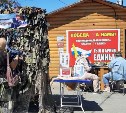 Сахалинских дачников просят поделиться урожаем для отправки военнослужащим в зону СВО