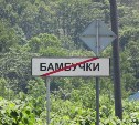 Сахалинцев озадачил новый указатель на трассе, но выяснилось, что ошибки там нет