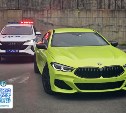 У блогера, который промчался по городскому парку Южно-Сахалинска, изъяли BMW