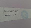 Трещина на стенах детсада в Южно-Сахалинске четвертый год пугает родителей 
