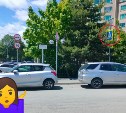 Мешают мамам с колясками: в Южно-Сахалинске начнут бороться с "мастерами парковки" на Детской