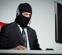 Банки предупреждают о новой схеме мошенников, выдающих себя за налоговиков