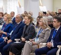 Дальневосточный форум "Бережливые технологии" стартовал в Южно-Сахалинске