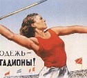 Тест про СССР: только человек, родившийся в Советском Союзе, сможет вспоминать эти факты 