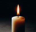 Скорбное известие: в зоне СВО погиб сахалинец