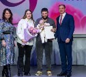 Семьи работников социальной сферы из сел Анивского района получили жилищные сертификаты