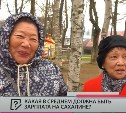 Какую зарплату хотят сахалинцы, чтобы жить нормально