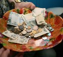 На Сахалине мошенники обманом похитили у трёх женщин более 3,7 миллиона рублей