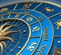 Гороскоп на 15 января: Весам надо избегать рутины, а Стрельцам - любых важных дел