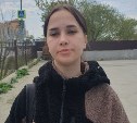 Девочка-подросток пропала в Южно-Сахалинске