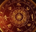Гороскоп на 26 июля: Скорпион станет учеником, а Лев узнает инсайдерскую информацию 