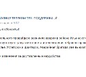  Жители Углегорского района остались без связи и интернета