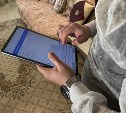 В Сахалинской области внедряют новую форму выездной работы врача